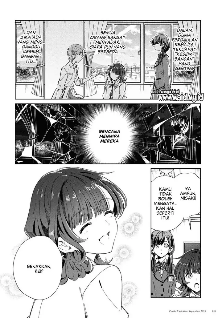 image-komik-watashi-no-oshi-wa-akuyaku-reijou-chapter-33-5/32