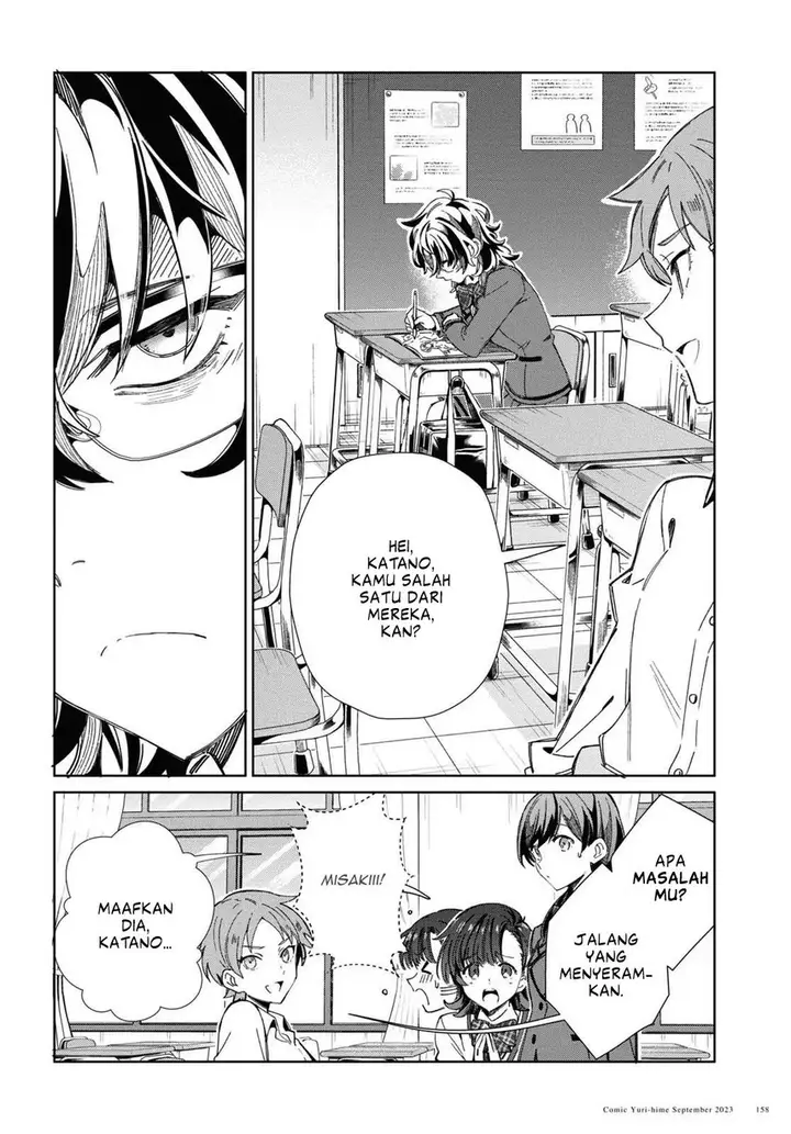 image-komik-watashi-no-oshi-wa-akuyaku-reijou-chapter-33-7/32