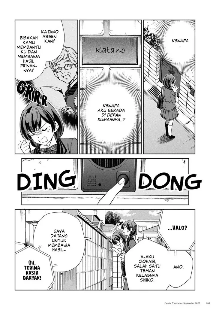 image-komik-watashi-no-oshi-wa-akuyaku-reijou-chapter-33-9/32