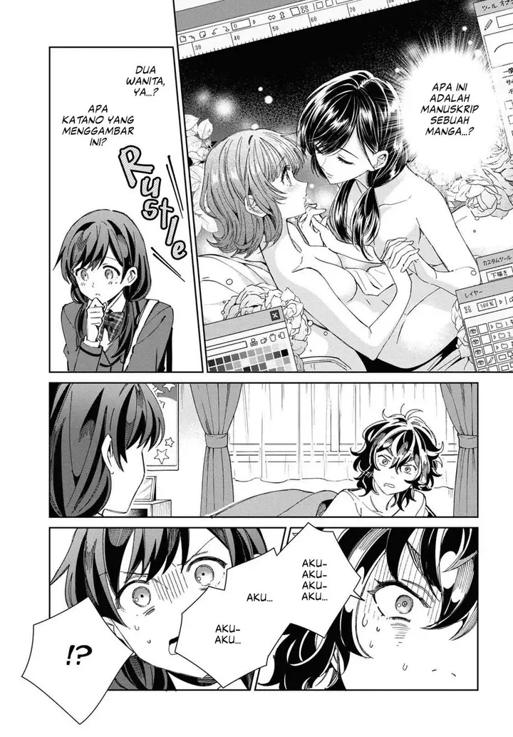 image-komik-watashi-no-oshi-wa-akuyaku-reijou-chapter-33-12/32