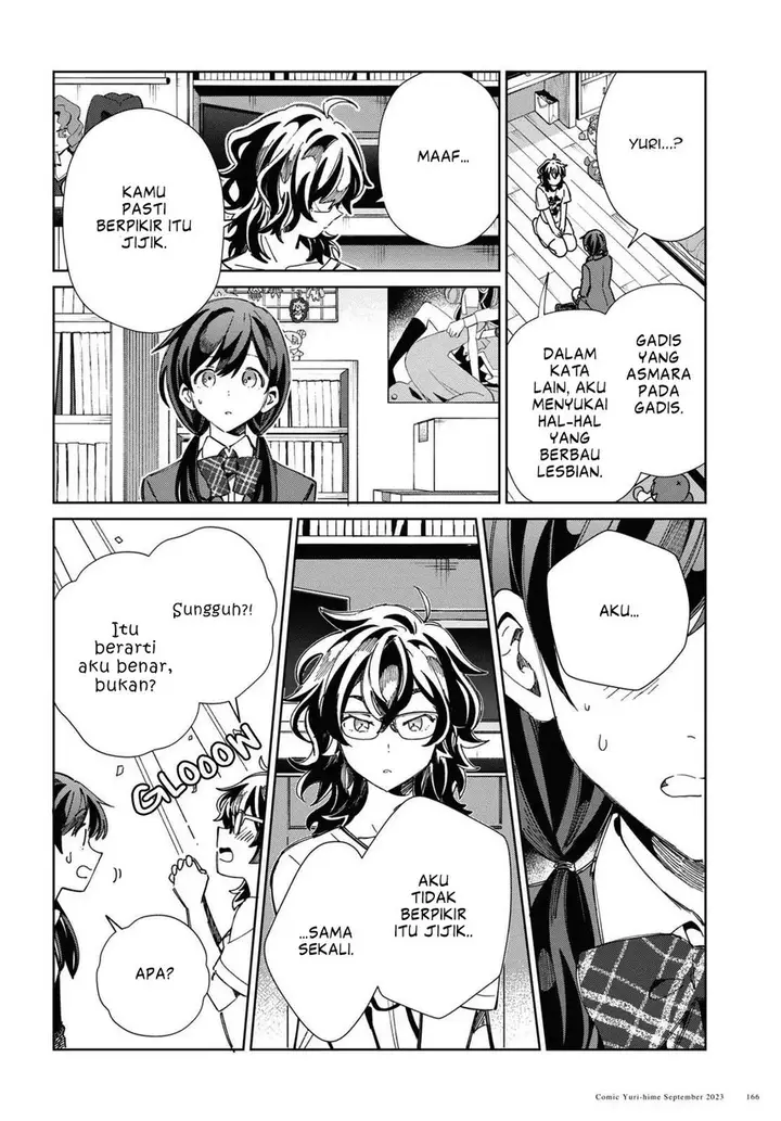 image-komik-watashi-no-oshi-wa-akuyaku-reijou-chapter-33-15/32