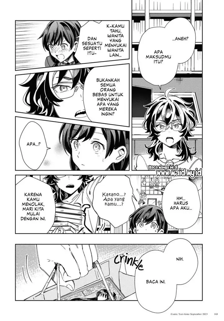 image-komik-watashi-no-oshi-wa-akuyaku-reijou-chapter-33-17/32