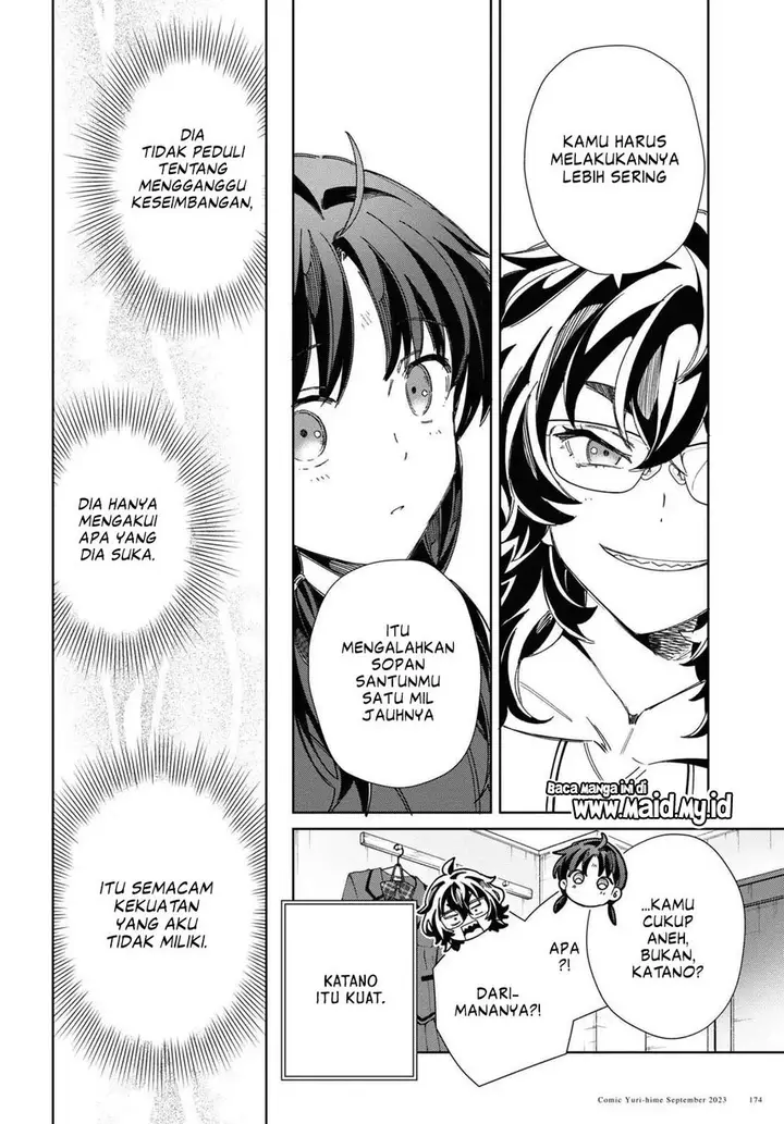 image-komik-watashi-no-oshi-wa-akuyaku-reijou-chapter-33-23/32