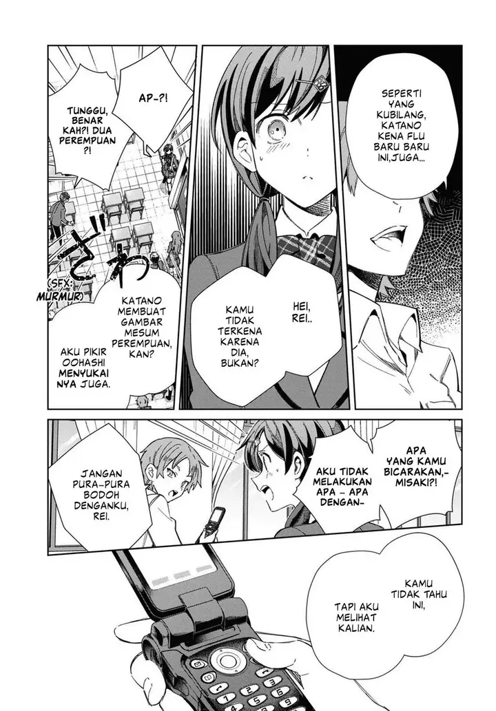 image-komik-watashi-no-oshi-wa-akuyaku-reijou-chapter-33-28/32