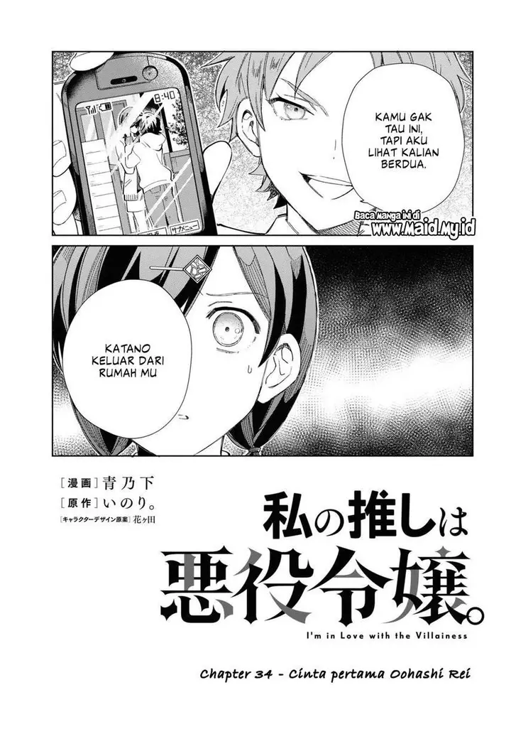 image-komik-watashi-no-oshi-wa-akuyaku-reijou-chapter-34-6/48