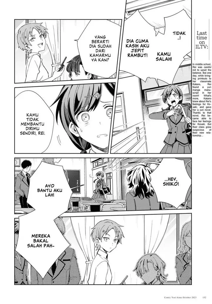 image-komik-watashi-no-oshi-wa-akuyaku-reijou-chapter-34-7/48