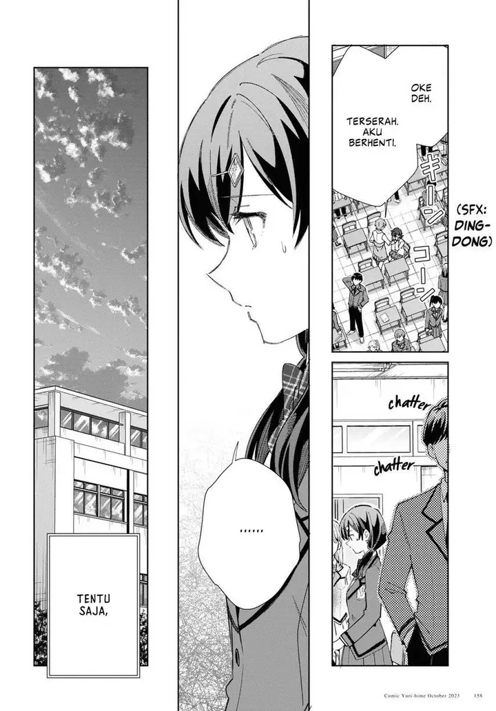 image-komik-watashi-no-oshi-wa-akuyaku-reijou-chapter-34-13/48