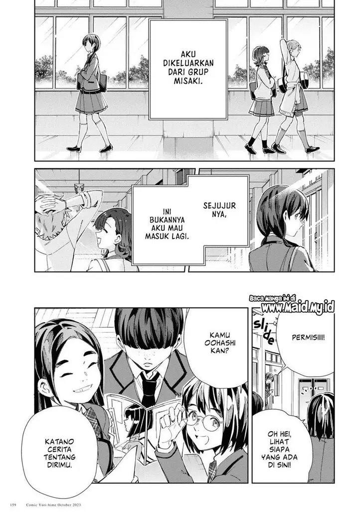 image-komik-watashi-no-oshi-wa-akuyaku-reijou-chapter-34-14/48