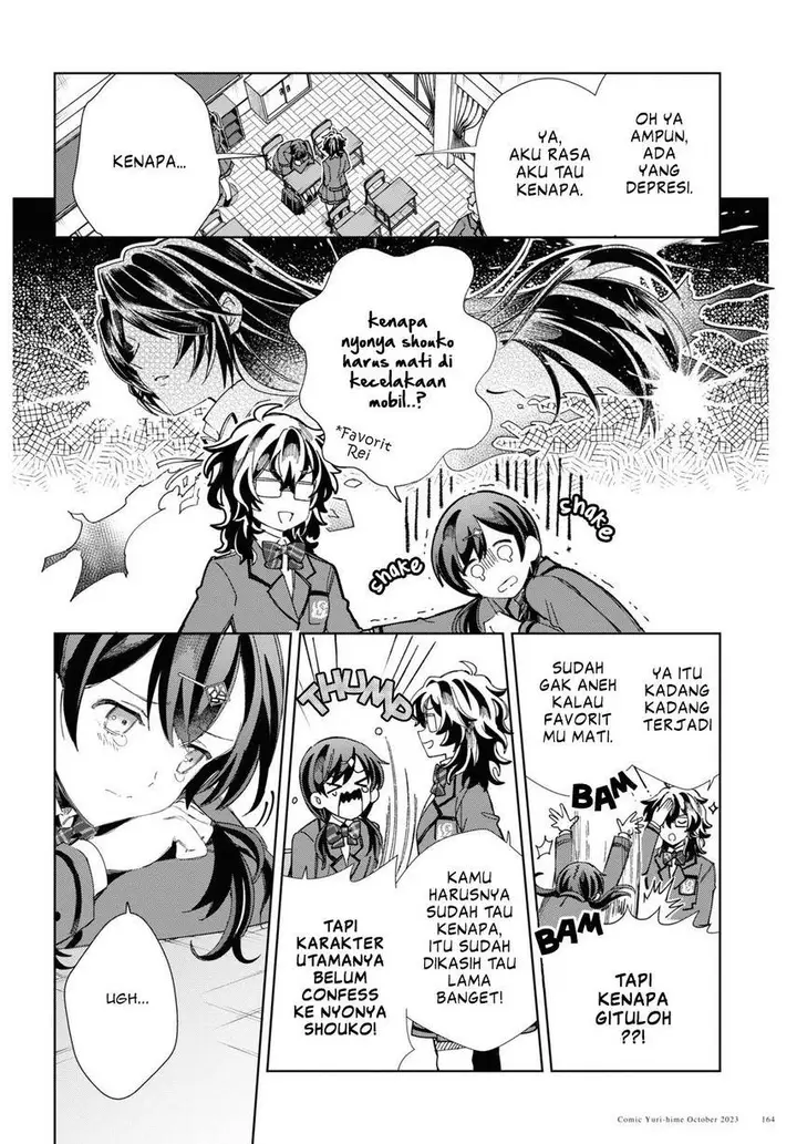 image-komik-watashi-no-oshi-wa-akuyaku-reijou-chapter-34-19/48