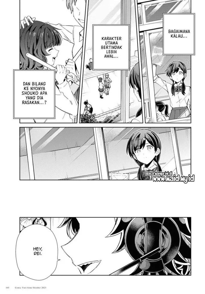 image-komik-watashi-no-oshi-wa-akuyaku-reijou-chapter-34-20/48