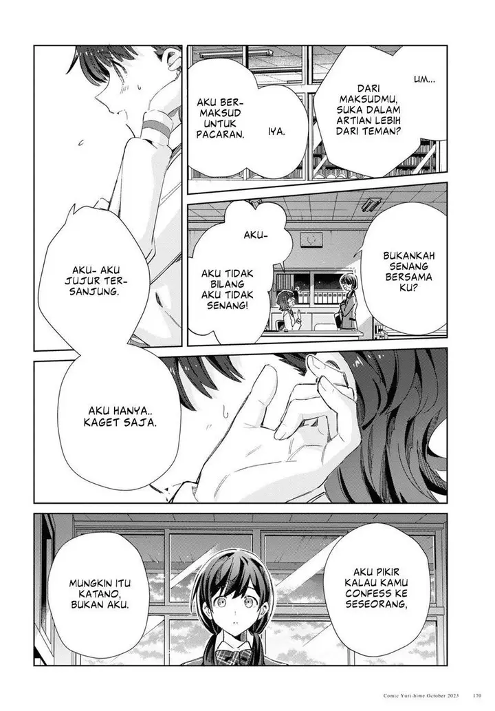image-komik-watashi-no-oshi-wa-akuyaku-reijou-chapter-34-25/48