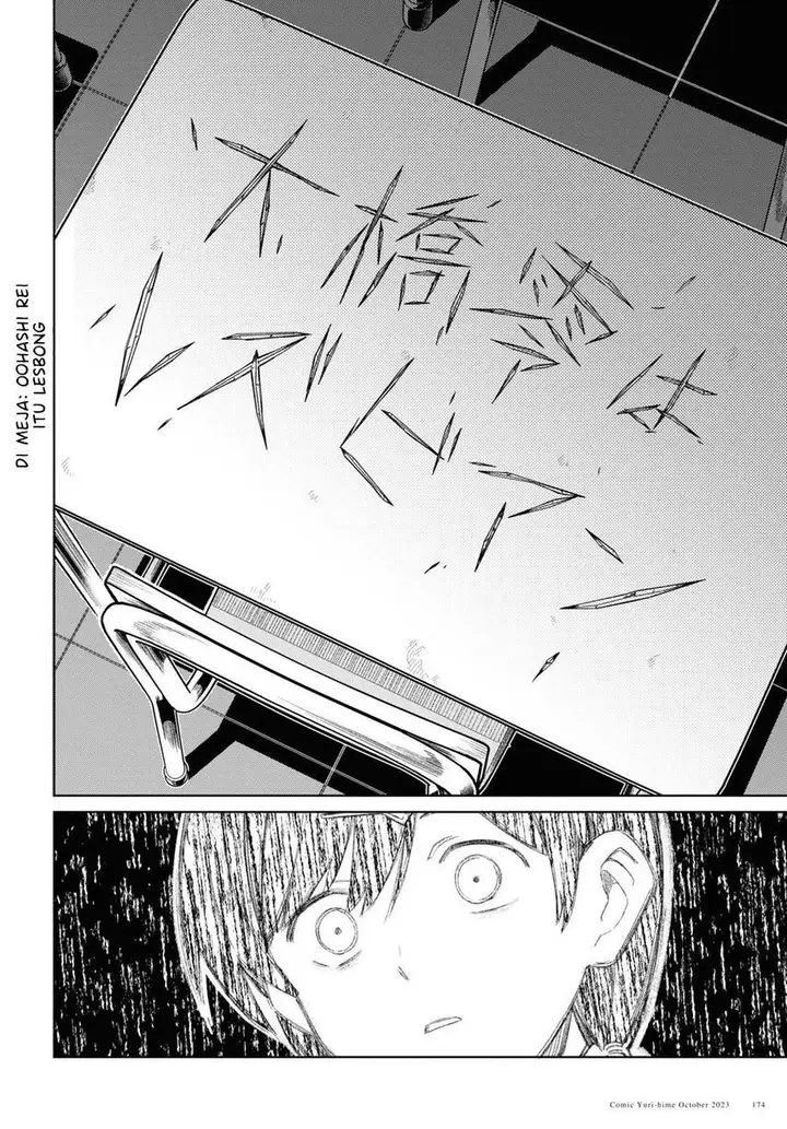 image-komik-watashi-no-oshi-wa-akuyaku-reijou-chapter-34-29/48