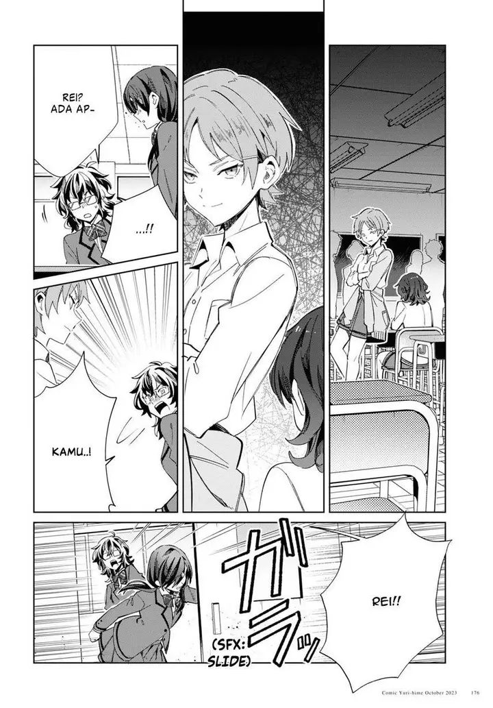 image-komik-watashi-no-oshi-wa-akuyaku-reijou-chapter-34-31/48