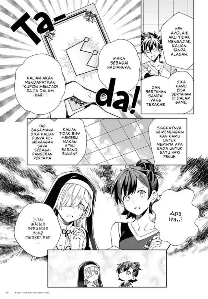 image-komik-watashi-no-oshi-wa-akuyaku-reijou-chapter-35-9/47