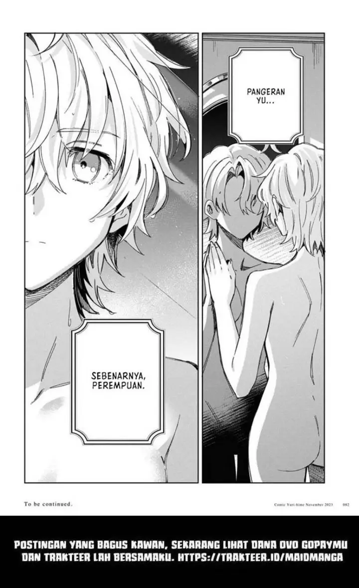 image-komik-watashi-no-oshi-wa-akuyaku-reijou-chapter-35-44/47