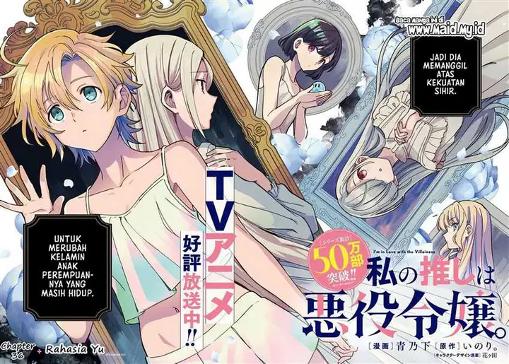 image-komik-watashi-no-oshi-wa-akuyaku-reijou-chapter-36-7/49