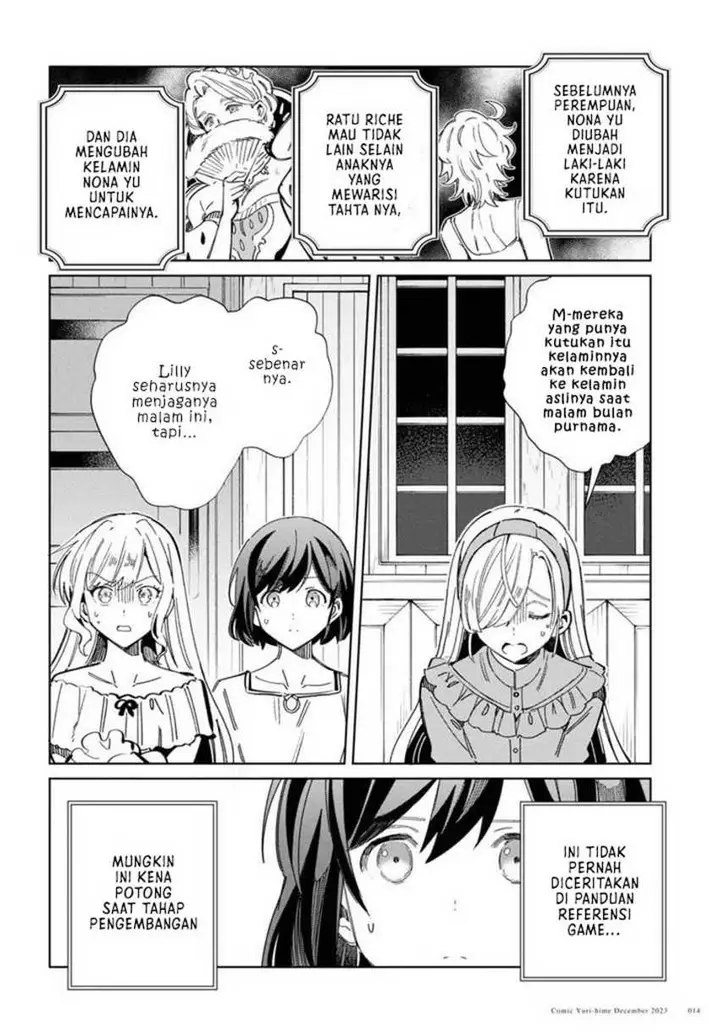 image-komik-watashi-no-oshi-wa-akuyaku-reijou-chapter-36-11/49