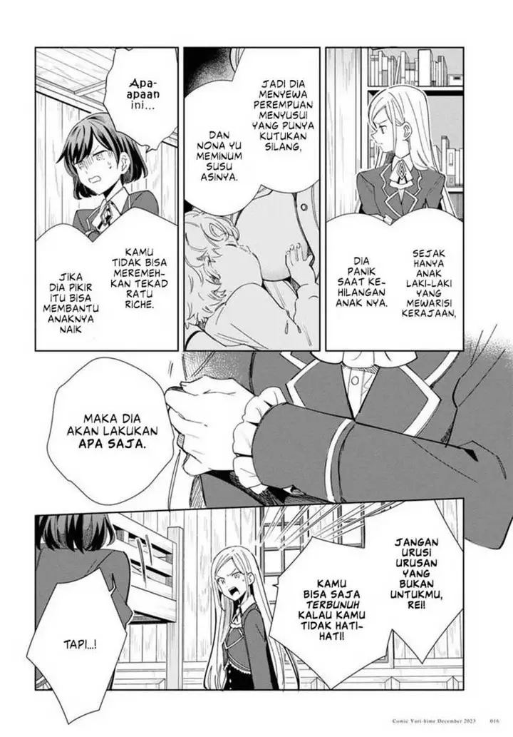 image-komik-watashi-no-oshi-wa-akuyaku-reijou-chapter-36-13/49