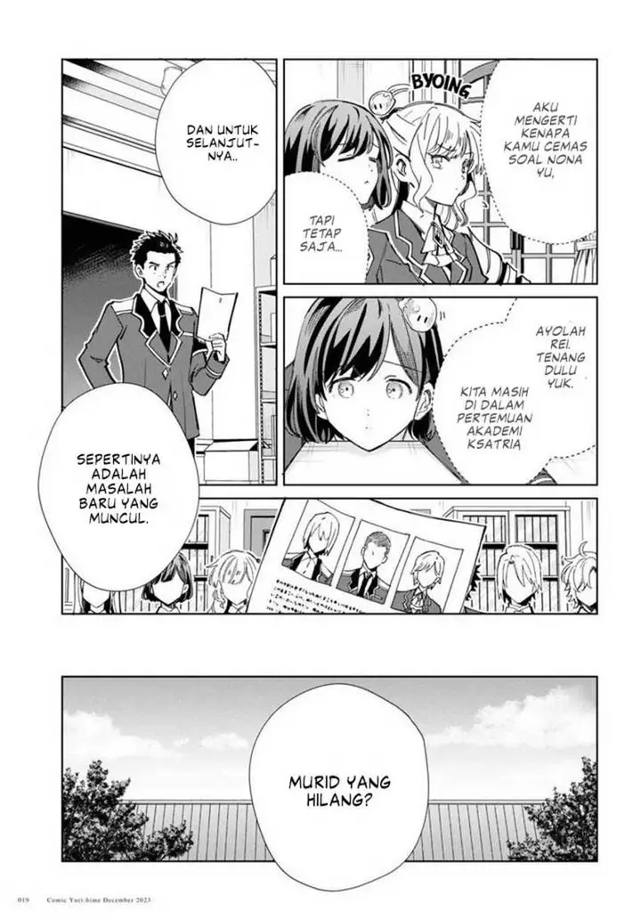 image-komik-watashi-no-oshi-wa-akuyaku-reijou-chapter-36-16/49