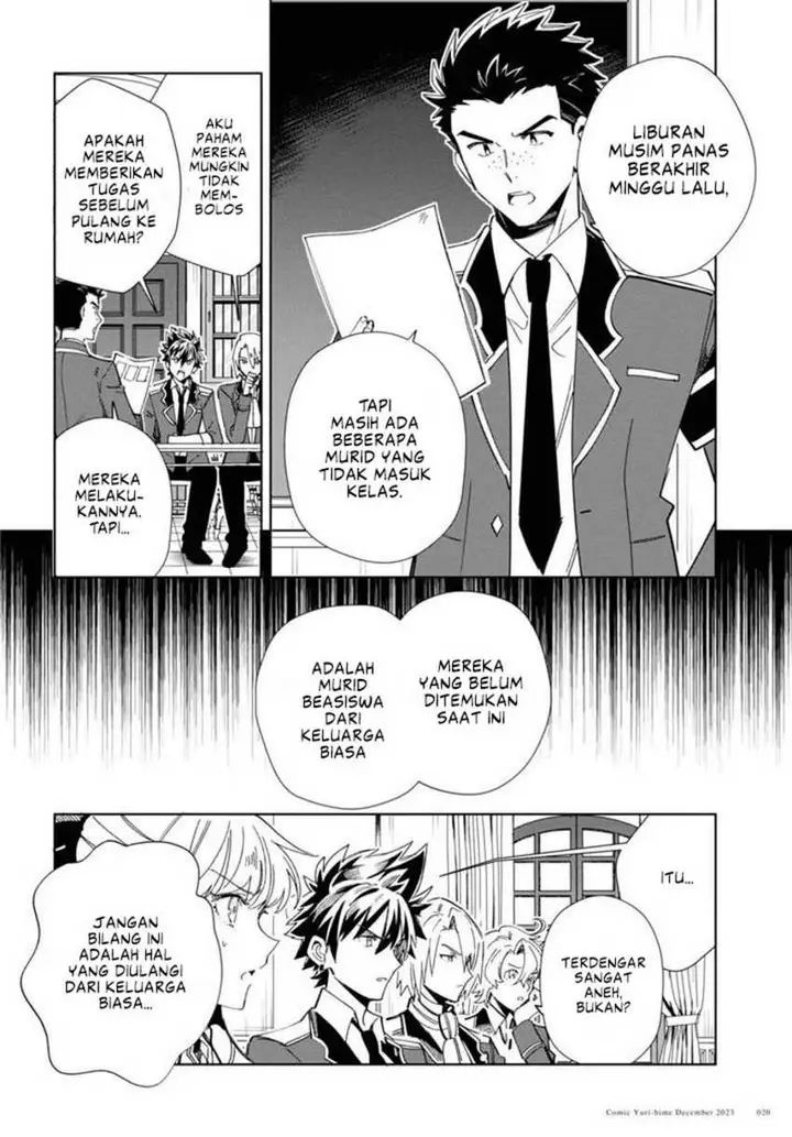 image-komik-watashi-no-oshi-wa-akuyaku-reijou-chapter-36-17/49
