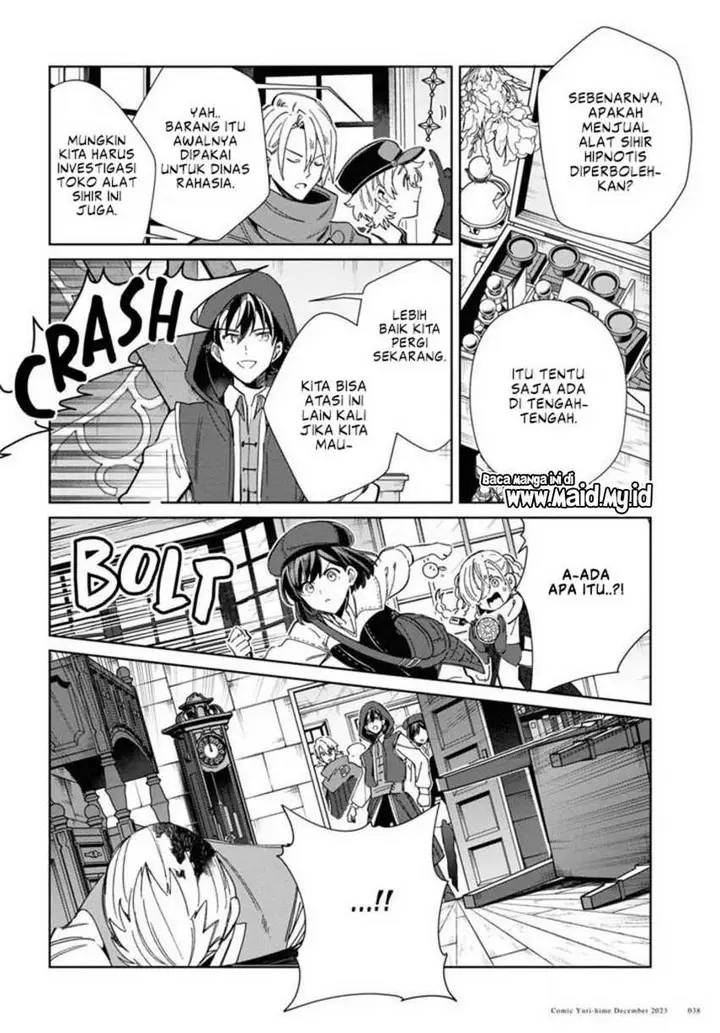 image-komik-watashi-no-oshi-wa-akuyaku-reijou-chapter-36-34/49