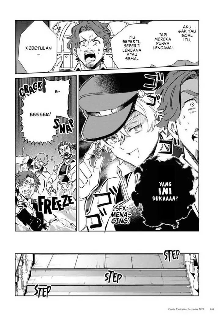 image-komik-watashi-no-oshi-wa-akuyaku-reijou-chapter-36-44/49