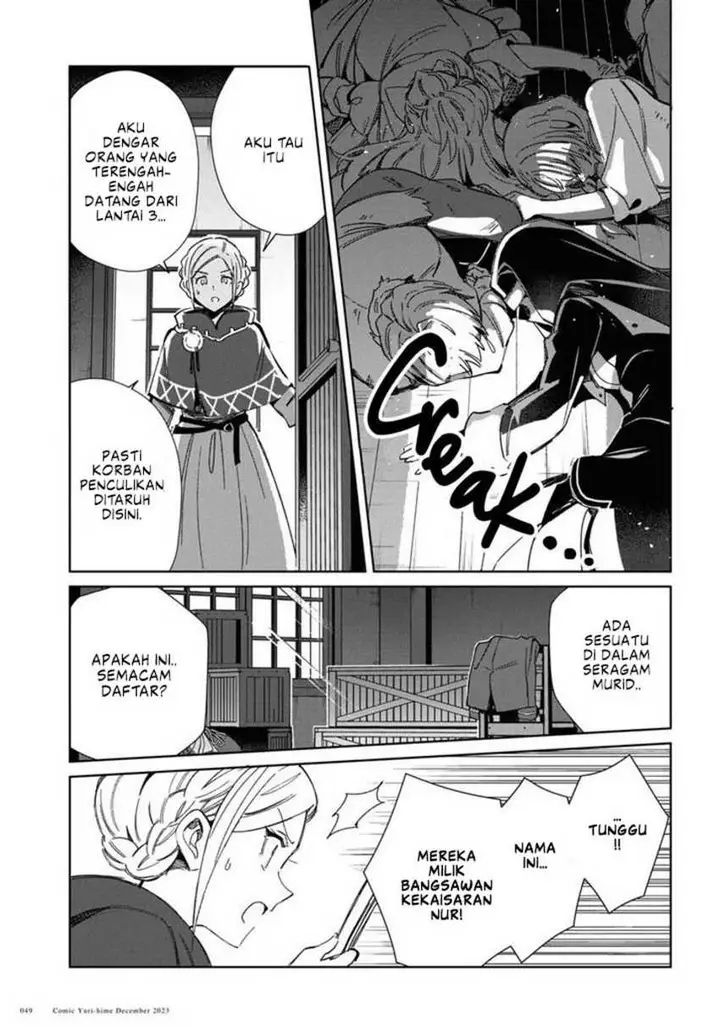 image-komik-watashi-no-oshi-wa-akuyaku-reijou-chapter-36-45/49