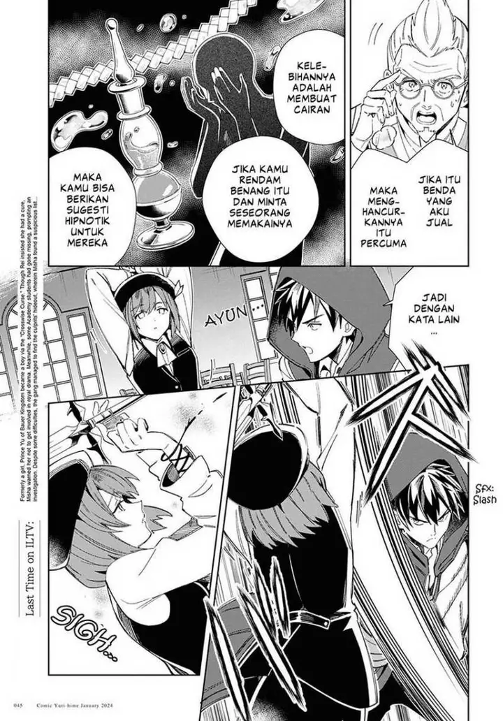 image-komik-watashi-no-oshi-wa-akuyaku-reijou-chapter-37-7/37