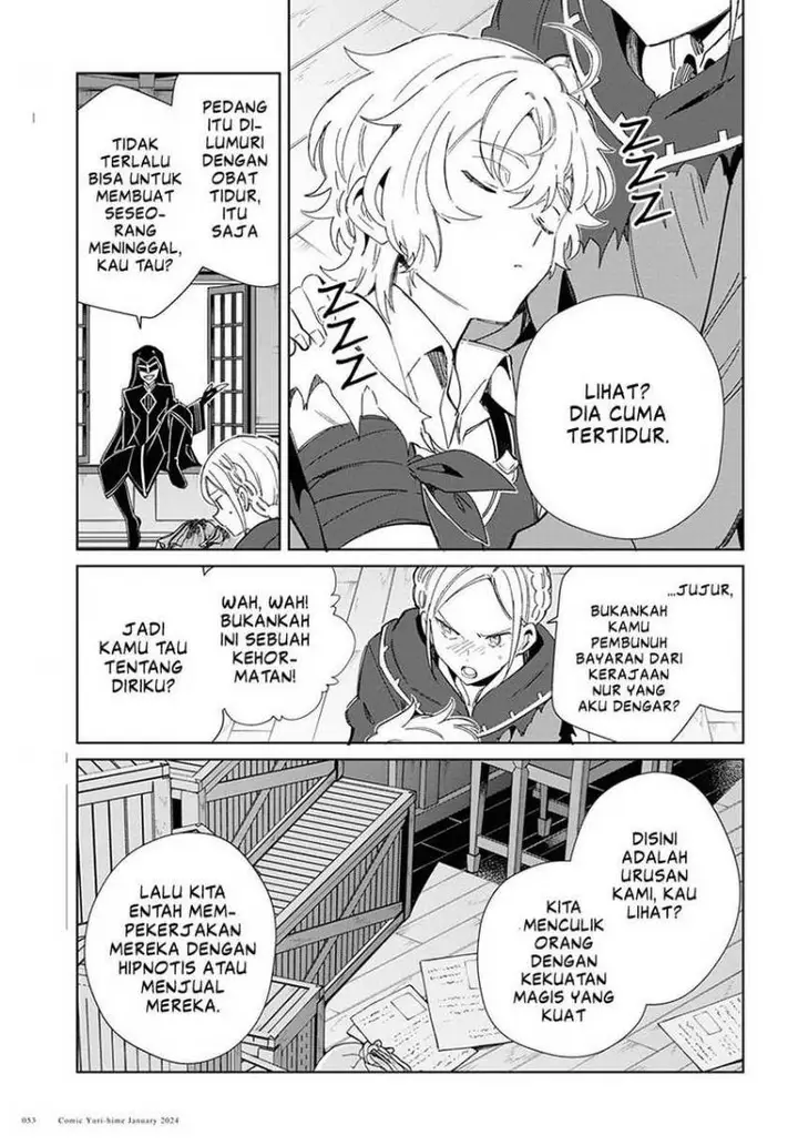 image-komik-watashi-no-oshi-wa-akuyaku-reijou-chapter-37-15/37