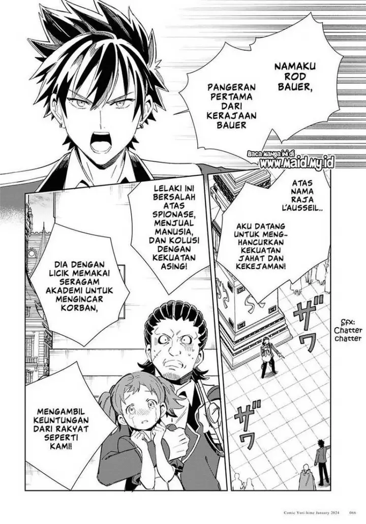 image-komik-watashi-no-oshi-wa-akuyaku-reijou-chapter-37-28/37