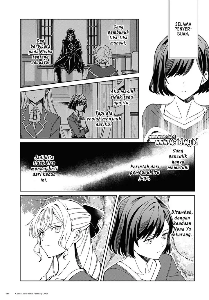 image-komik-watashi-no-oshi-wa-akuyaku-reijou-chapter-38-6/32