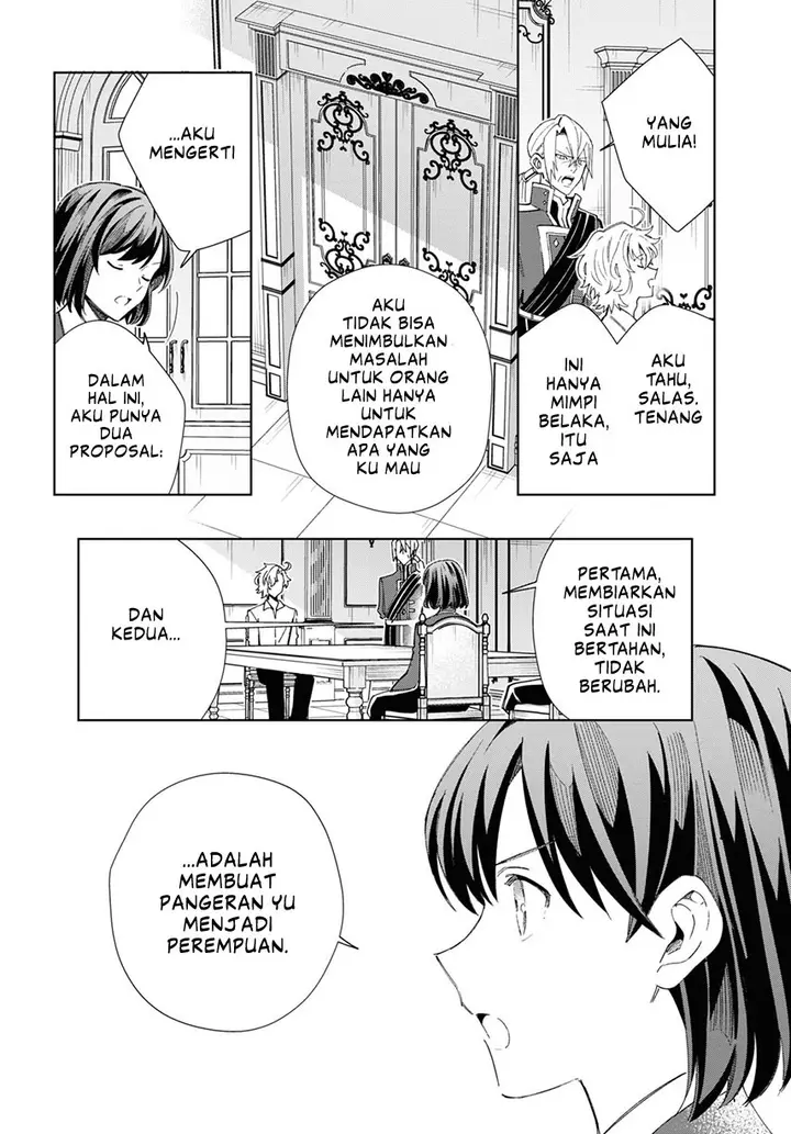 image-komik-watashi-no-oshi-wa-akuyaku-reijou-chapter-38-17/32