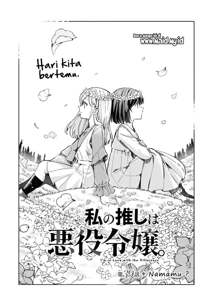 image-komik-watashi-no-oshi-wa-akuyaku-reijou-chapter-39-3/24