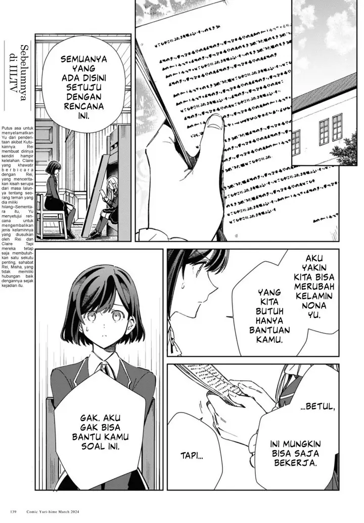 image-komik-watashi-no-oshi-wa-akuyaku-reijou-chapter-39-4/24