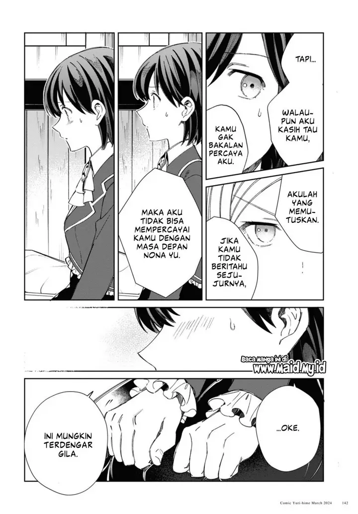 image-komik-watashi-no-oshi-wa-akuyaku-reijou-chapter-39-7/24