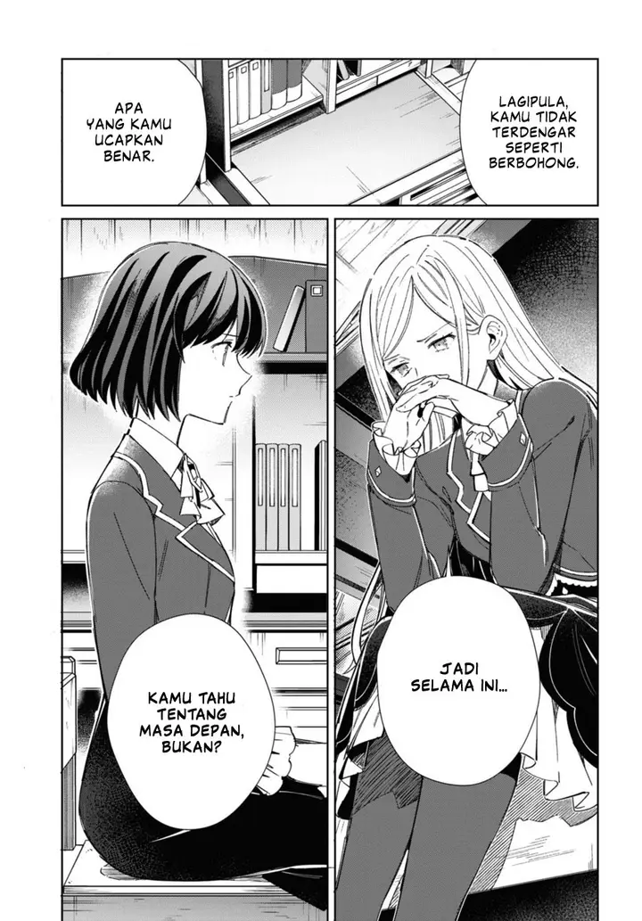 image-komik-watashi-no-oshi-wa-akuyaku-reijou-chapter-39-12/24