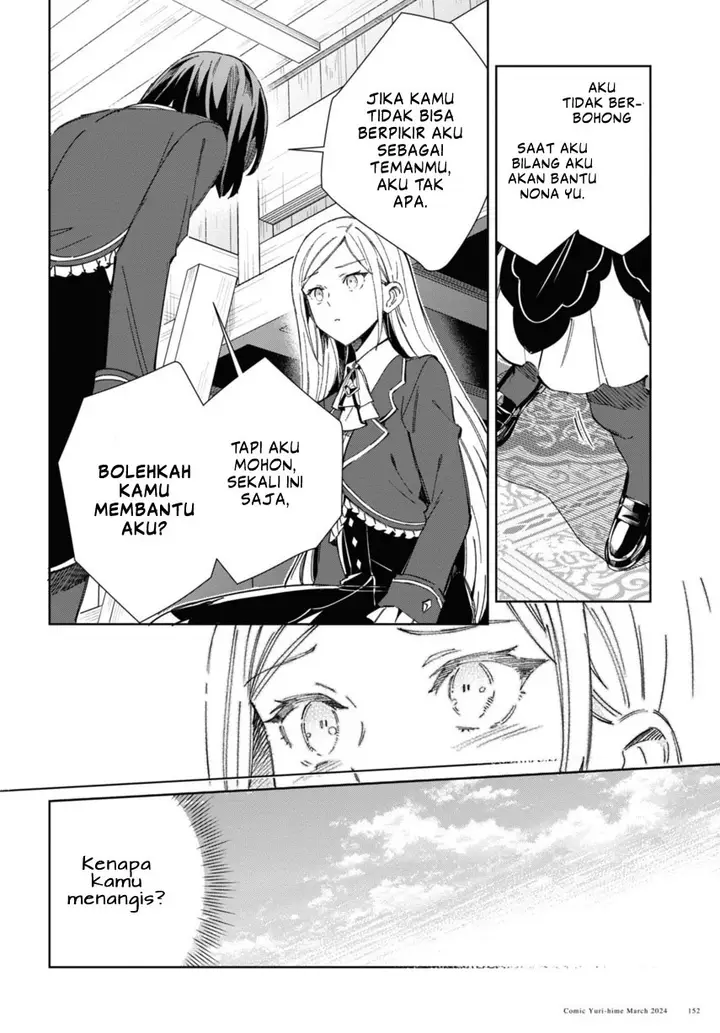 image-komik-watashi-no-oshi-wa-akuyaku-reijou-chapter-39-17/24
