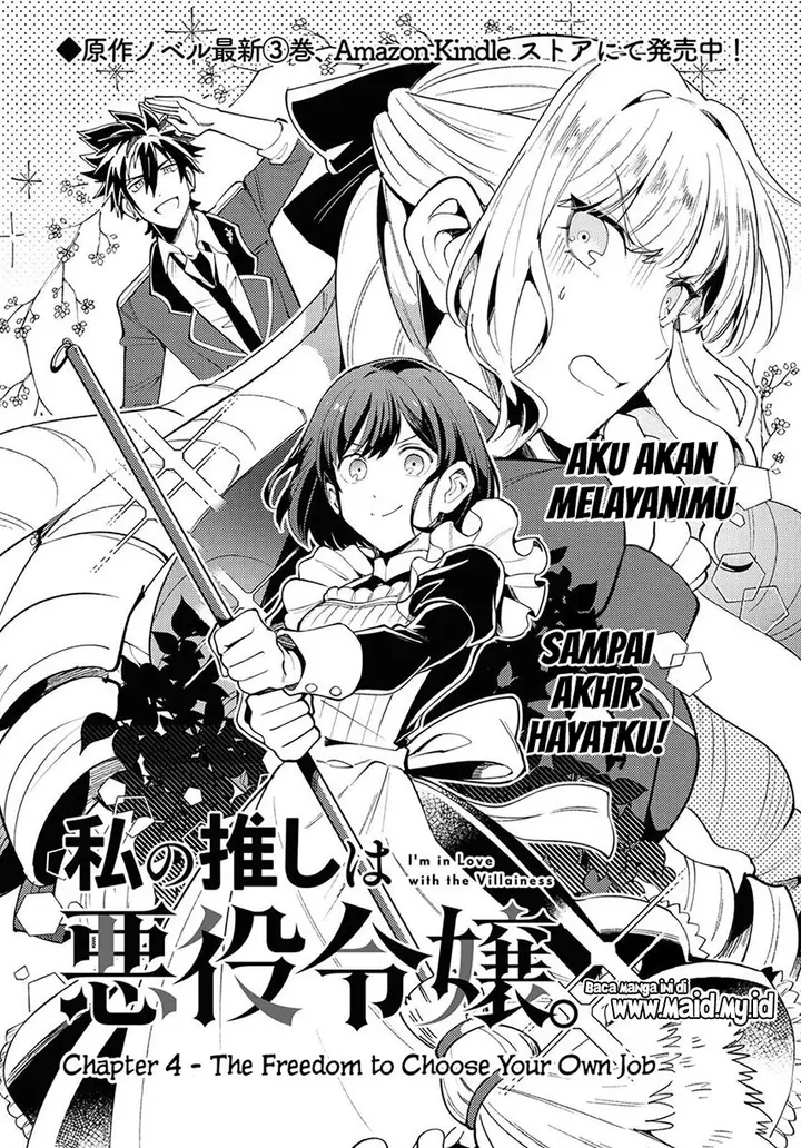 image-komik-watashi-no-oshi-wa-akuyaku-reijou-chapter-4-1/35