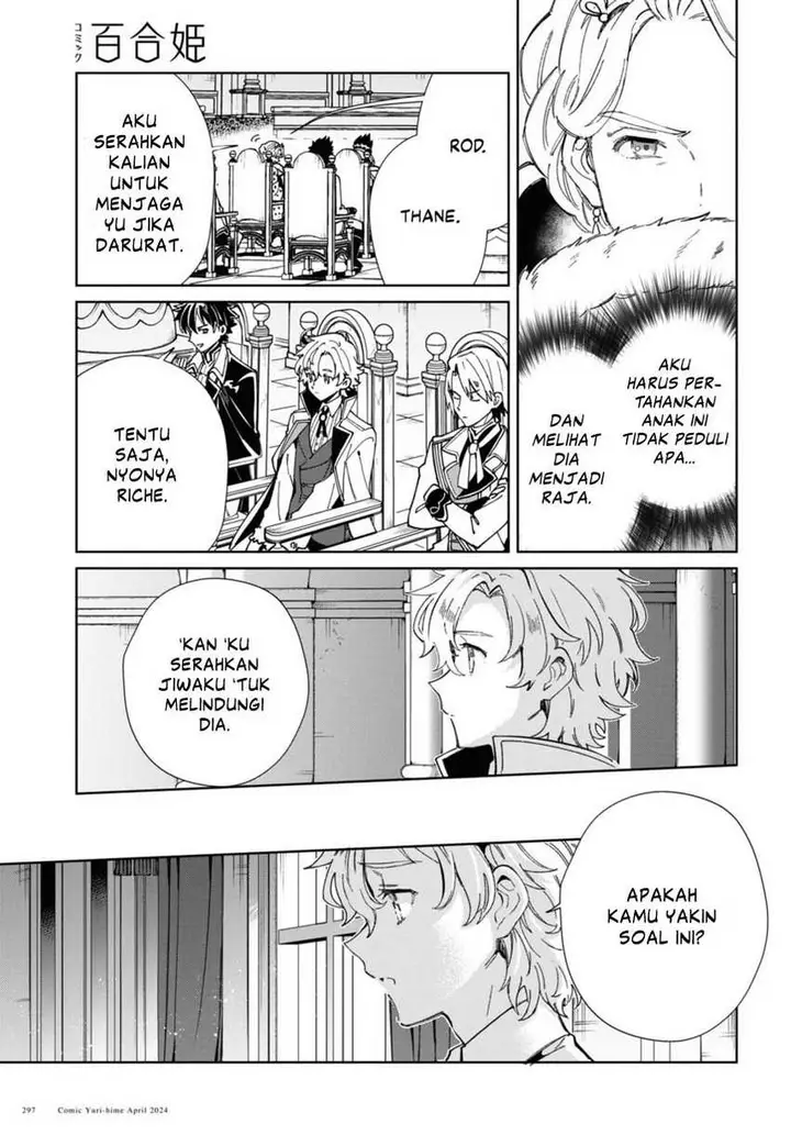 image-komik-watashi-no-oshi-wa-akuyaku-reijou-chapter-40-8/59