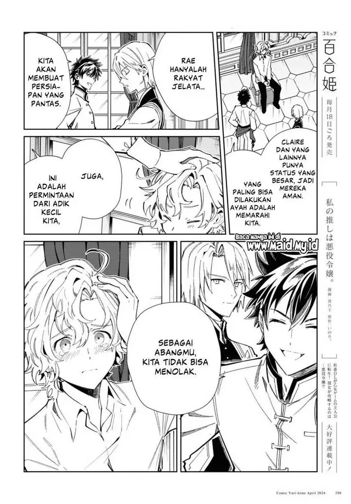 image-komik-watashi-no-oshi-wa-akuyaku-reijou-chapter-40-9/59