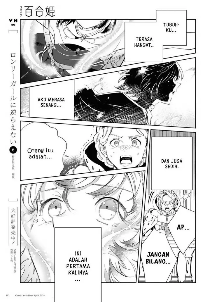 image-komik-watashi-no-oshi-wa-akuyaku-reijou-chapter-40-18/59