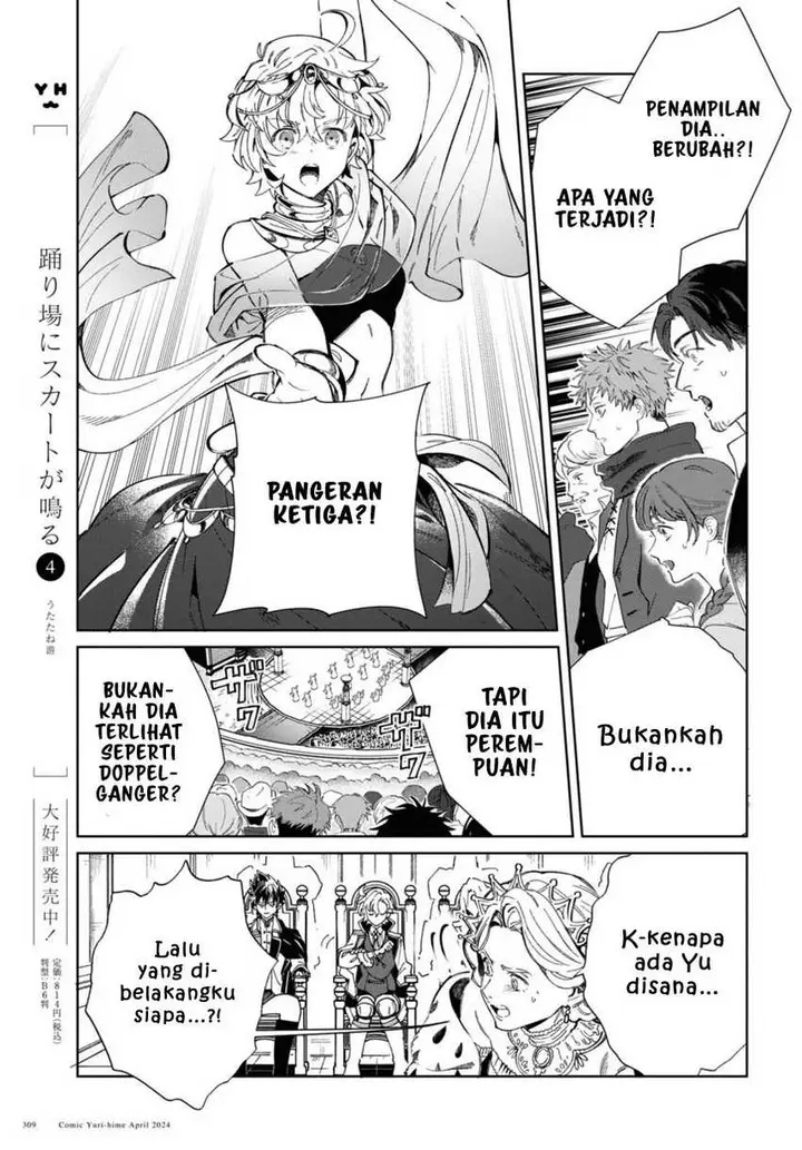 image-komik-watashi-no-oshi-wa-akuyaku-reijou-chapter-40-20/59