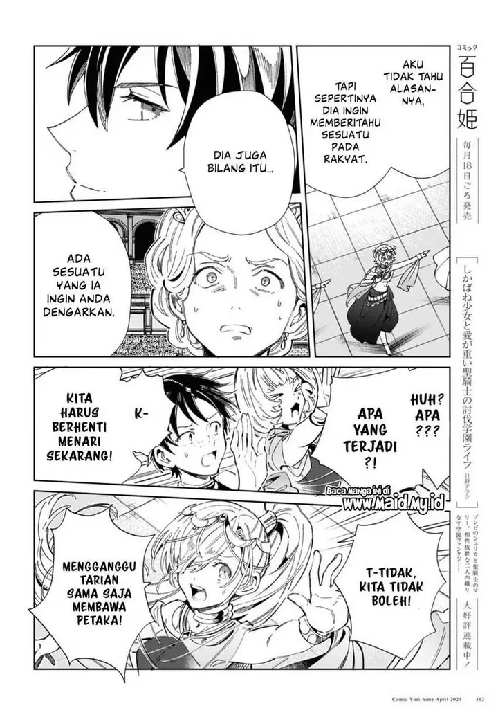 image-komik-watashi-no-oshi-wa-akuyaku-reijou-chapter-40-23/59