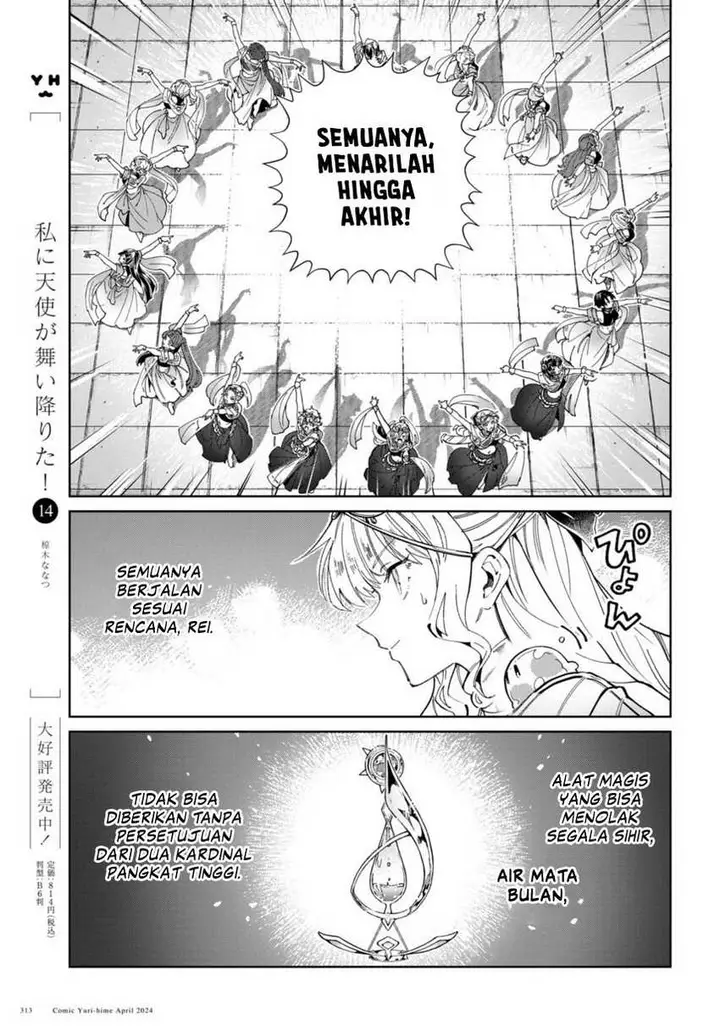 image-komik-watashi-no-oshi-wa-akuyaku-reijou-chapter-40-24/59