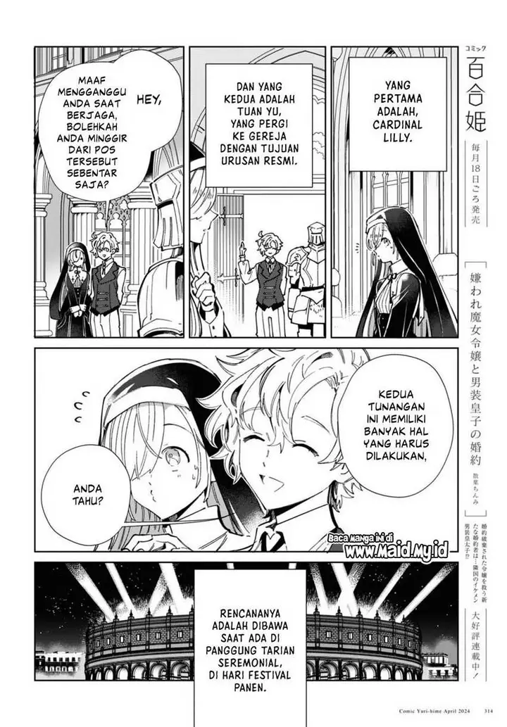 image-komik-watashi-no-oshi-wa-akuyaku-reijou-chapter-40-25/59