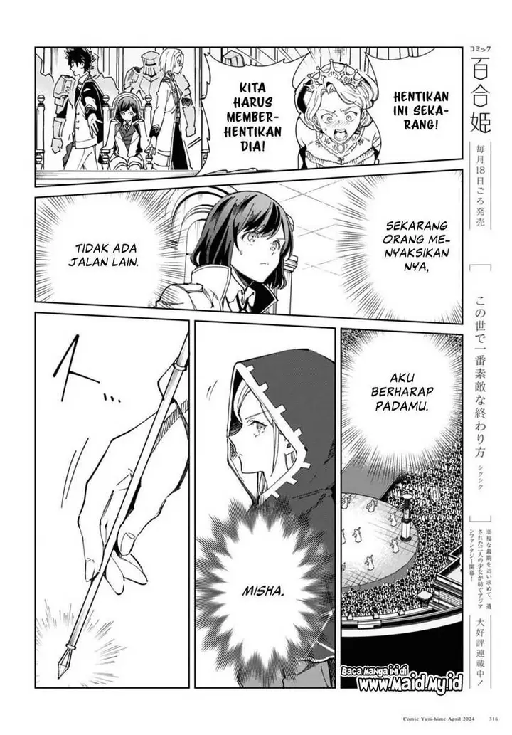 image-komik-watashi-no-oshi-wa-akuyaku-reijou-chapter-40-27/59