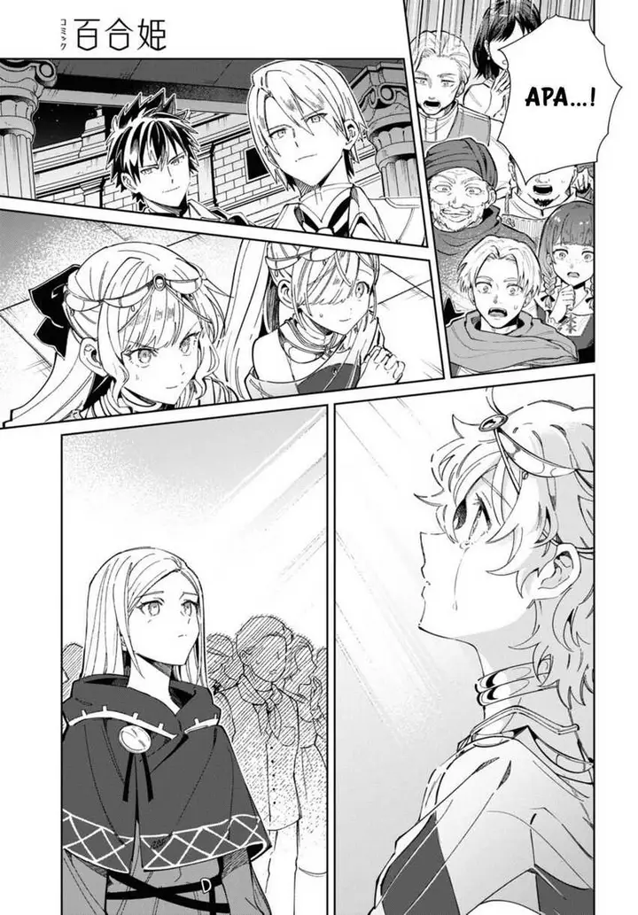 image-komik-watashi-no-oshi-wa-akuyaku-reijou-chapter-40-32/59