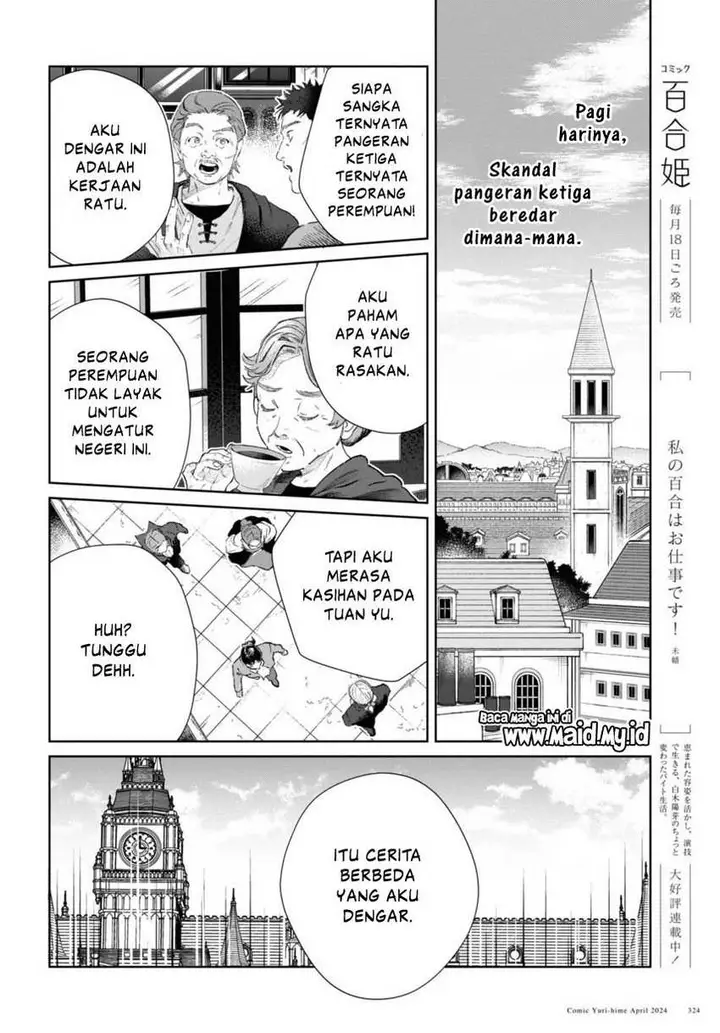 image-komik-watashi-no-oshi-wa-akuyaku-reijou-chapter-40-35/59