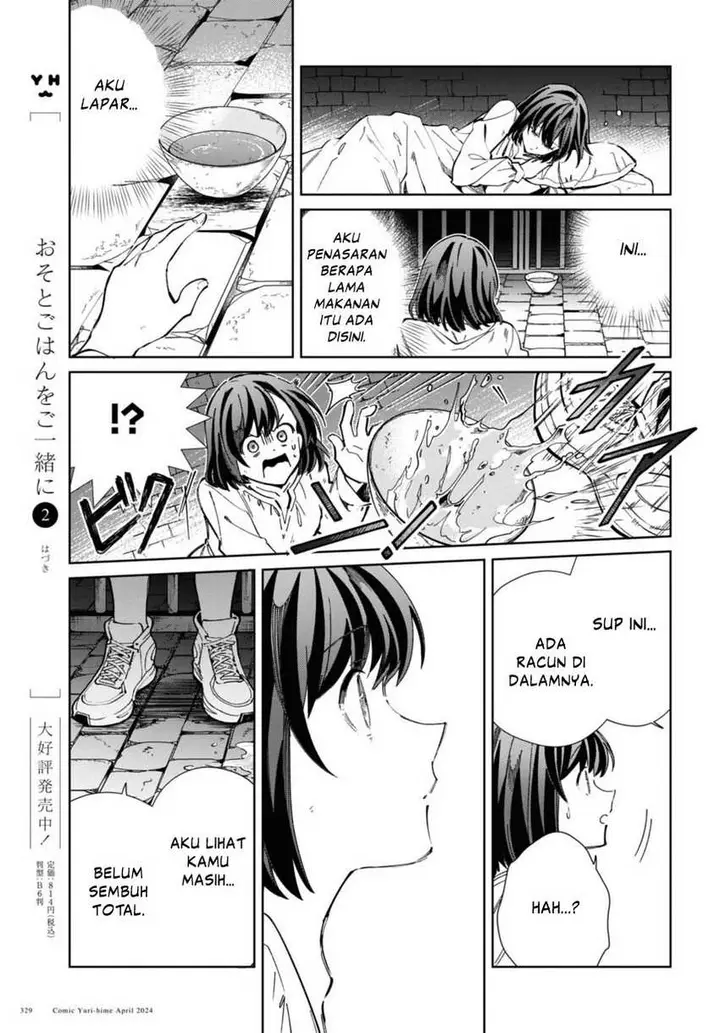 image-komik-watashi-no-oshi-wa-akuyaku-reijou-chapter-40-40/59