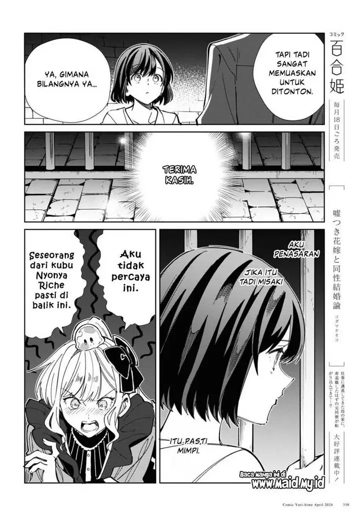 image-komik-watashi-no-oshi-wa-akuyaku-reijou-chapter-40-41/59
